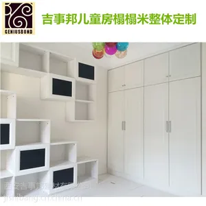 吉事邦榻榻米定制儿童房全屋定制