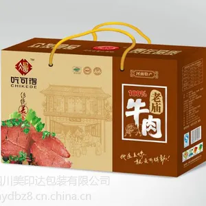 资中红酒包装盒-土特产礼盒定做-牛奶盒制作-成都包装盒印刷制作