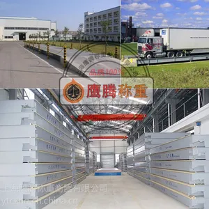 上海金山地磅厂家地址