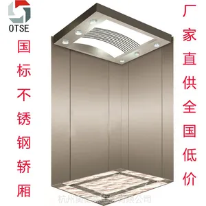 五层别墅电梯价格,经济型家用电梯,供应家用电梯厂家