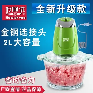 好阿优805绞肉机碎肉宝多功能快速碎肉蒜泥姜泥婴儿辅食机