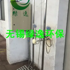 ��Ƴ���ȫ��ԡ�� ũҩ����ȫ��ԡ�� �ȵ糧��ȫ��ԡ��