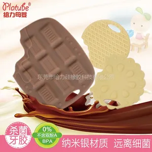 厂家直销 给力纳米银婴儿牙胶宝宝磨牙棒食品级硅胶咬胶母婴用品