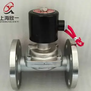 供应ZQDF系列蒸汽电磁阀