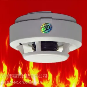 供应广西宾馆消防烟感报警器 ***独立烟感 CCC认证独立烟感探头