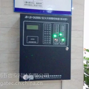 酒店消防烟感报警控制器 ***火灾烟雾报警主机