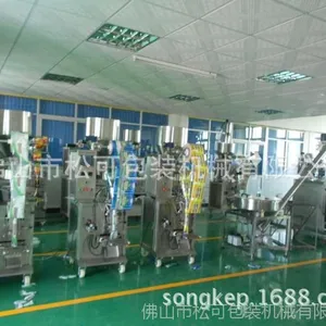 SK-520����������ʳƷ��װ�� ������װ�� ȫ�Զ�ʳƷ��װ��