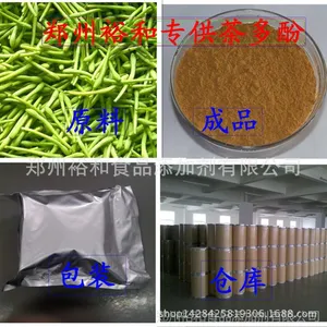 茶多酚生产厂家直销 食品级天然【茶鞣质、茶单宁】TP 茶多酚