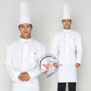 大厨工装定做|厨师工作服|定做厨师服装