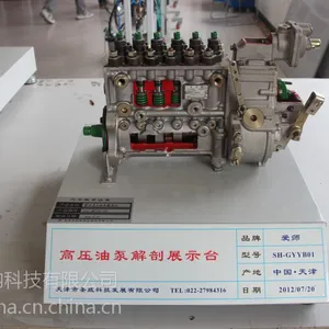 高压油泵解剖模型(雷沃) 汽车专业实训室教学设备
