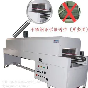 东莞红外线隧道炉-HY-K02德国进口灯管