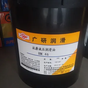�������ͽ����ӹ�Һ��HM32 ��ĥҺѹ��