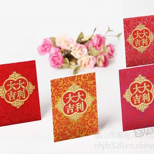 金福星 大吉大利 中式创意红包 新年 烫金 港版 利是封 批发定制