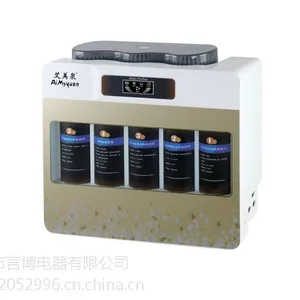 供应艾美泉家用净水器AMQ-75RO-Q05(金色)