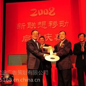 元宵晚会策划、富兰迪礼仪、新塘元宵晚会策划