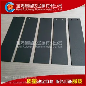 三价铬电镀用贵金属涂层铱钽钛电极 钛电极加工订制