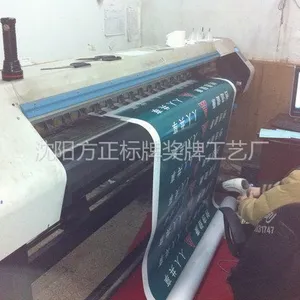 供应沈阳牌匾制作沈阳方正雕刻喷绘沈阳牌匾制作喷绘制作