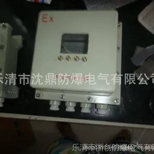 防爆配电箱、防爆照明配电箱、防爆动力配电箱、防爆配电箱厂家