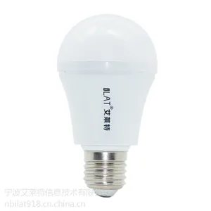 艾莱特智能灯泡 LED球泡灯 手机APP蓝牙遥控 情景模式变换 定时开关 来电提醒