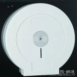 ���Ƶ���Ʒ��ʱ�а�ɫ���ֽ�� �ڸ�YG-A889Բ�η�ˮֽ����