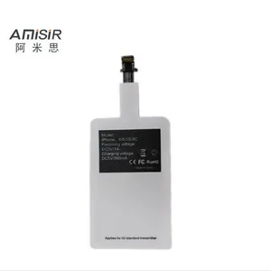 阿米思WR12 苹果5 iPhone5S 手机超薄无线接收器
