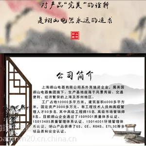 按摩椅厂家 上海翊山电器 各种按摩椅 按摩器