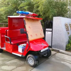 电动消防车社区老街道小区厂区用电动微型消防车