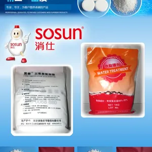 公司直销三氯20g消毒片价格合理