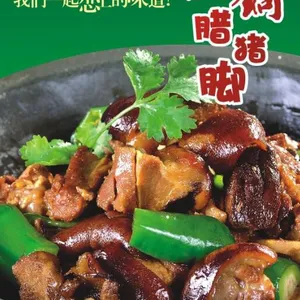 福田粤菜餐厅开业宣传单设计方案