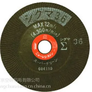 �����ж���ʯ NC-P������NC-P WA100NB37 �Ż�����