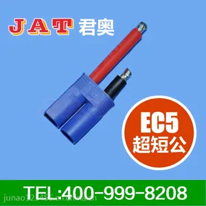 动力新能源插头优质供应商推荐EC5插头XT60插头,3.5香蕉头