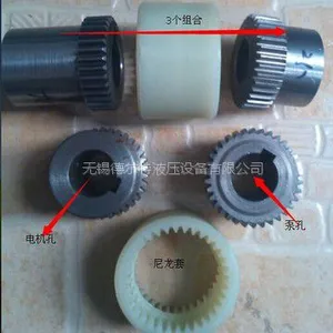 NL尼龙内齿式连轴器 鼓形齿联轴器 电机和油泵连接器 尼龙套 尼龙圈