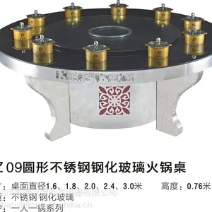 堡斯龙CZ09圆形不锈钢火锅桌