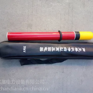 高郑州压验电器高压验电笔交流验电器声光验电器价格GDY-Ⅱ型验电器厂家