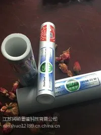 复合管材执行标准cj/t321-2010/dn20-dn200铝合金衬塑复合管