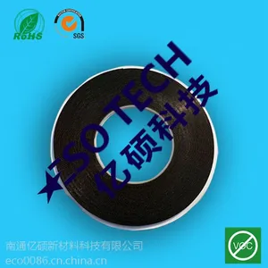 厂家直供 丁基防水密封胶带 电工绝缘胶带 双面离型自粘胶带