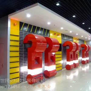 人防教育馆建设