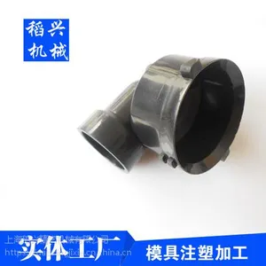 上海松江金属软管接头模具注塑加工