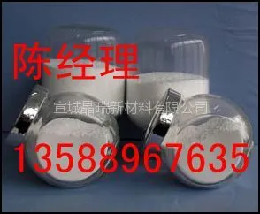 供应染料敏化太阳能电池用锐钛纳米二氧化钛