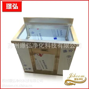 生产销售 多功能不锈钢洗手池 净化不锈钢洗手池
