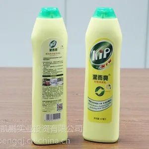 潔而亮******全国招商