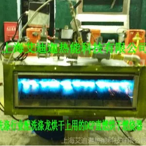 洗涤行业DGP燃气直燃烘干燃烧器