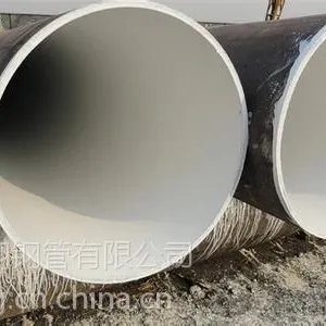 沧州博光管道水泥砂浆防腐钢管/内衬水泥砂浆防腐价格（Q235B）