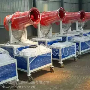 供应降尘喷雾机 工地除尘雾炮机现货出售