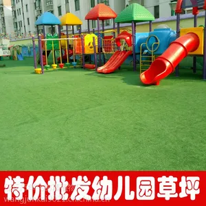 幼儿园专用草坪北京仿真草坪出售批发