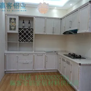 供应云南江西铝合金柜体 全铝橱柜 全铝浴室柜