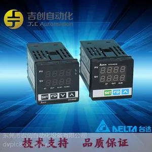 台达DTB系列仪表温度控制器DTB4896LR