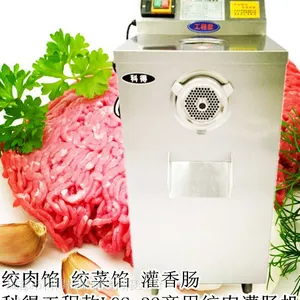 四川不锈钢绞肉机 成都科得牌绞肉机 高效立式绞肉机