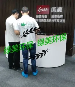 中山碧桂园凤凰城室内空气治理工程,中山新房除异味找绿美环保