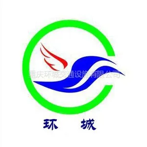 重庆环城交通设施有限公司